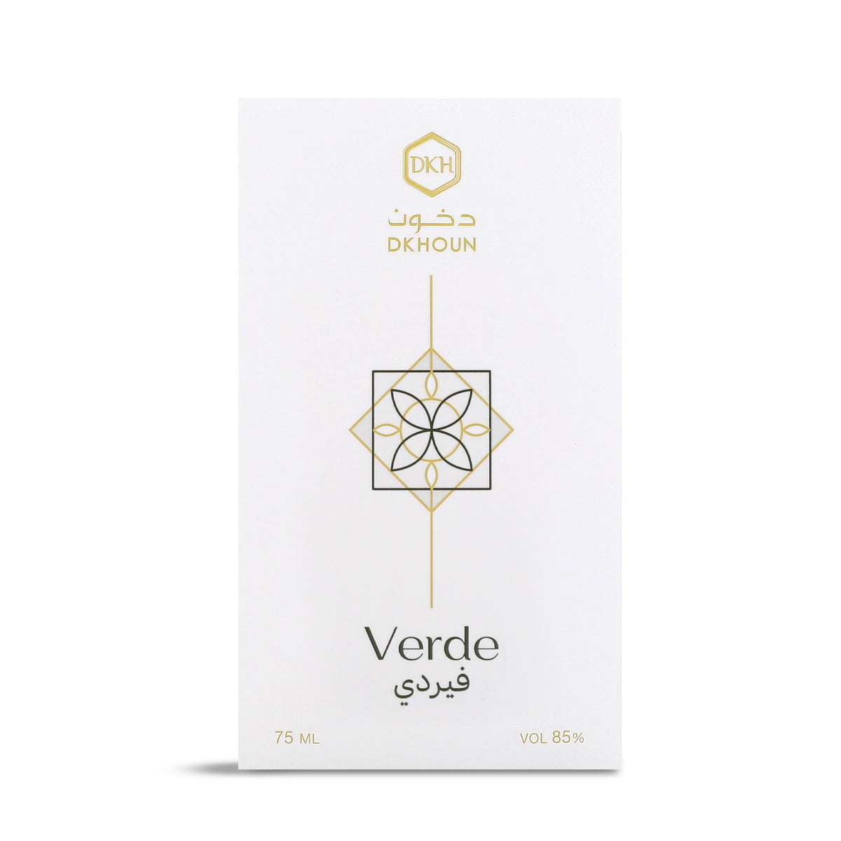 فيردي | Verde