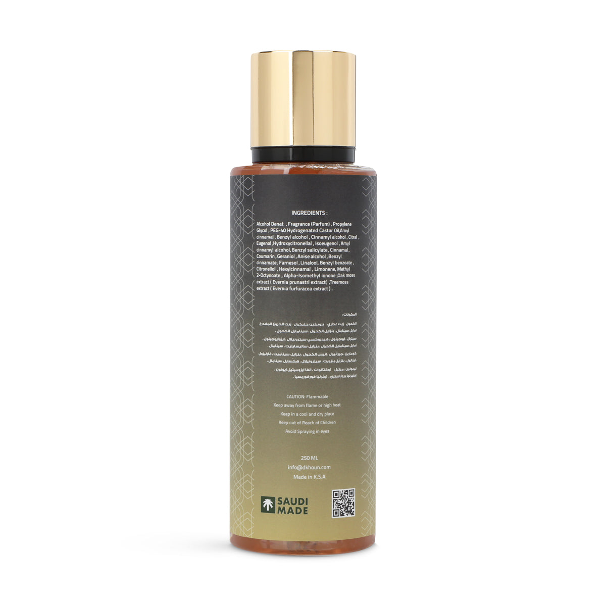 معطر الجسم ديونز