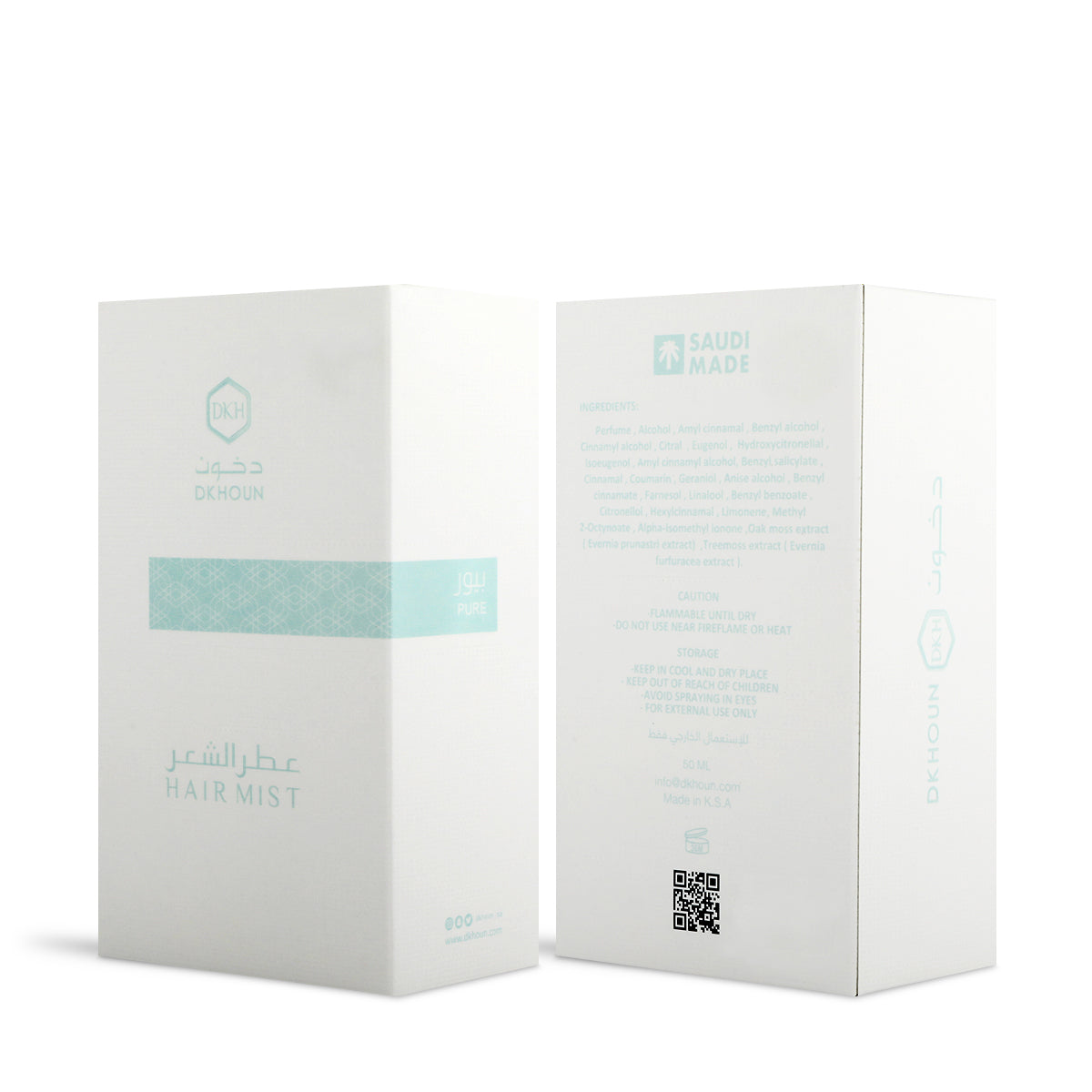 عطر الشعر بيور