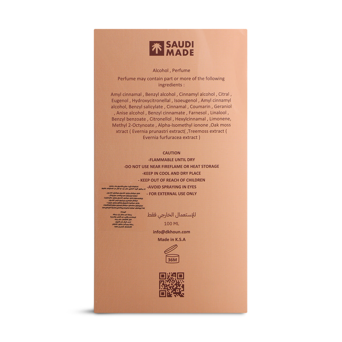 هارموني | HARMONY