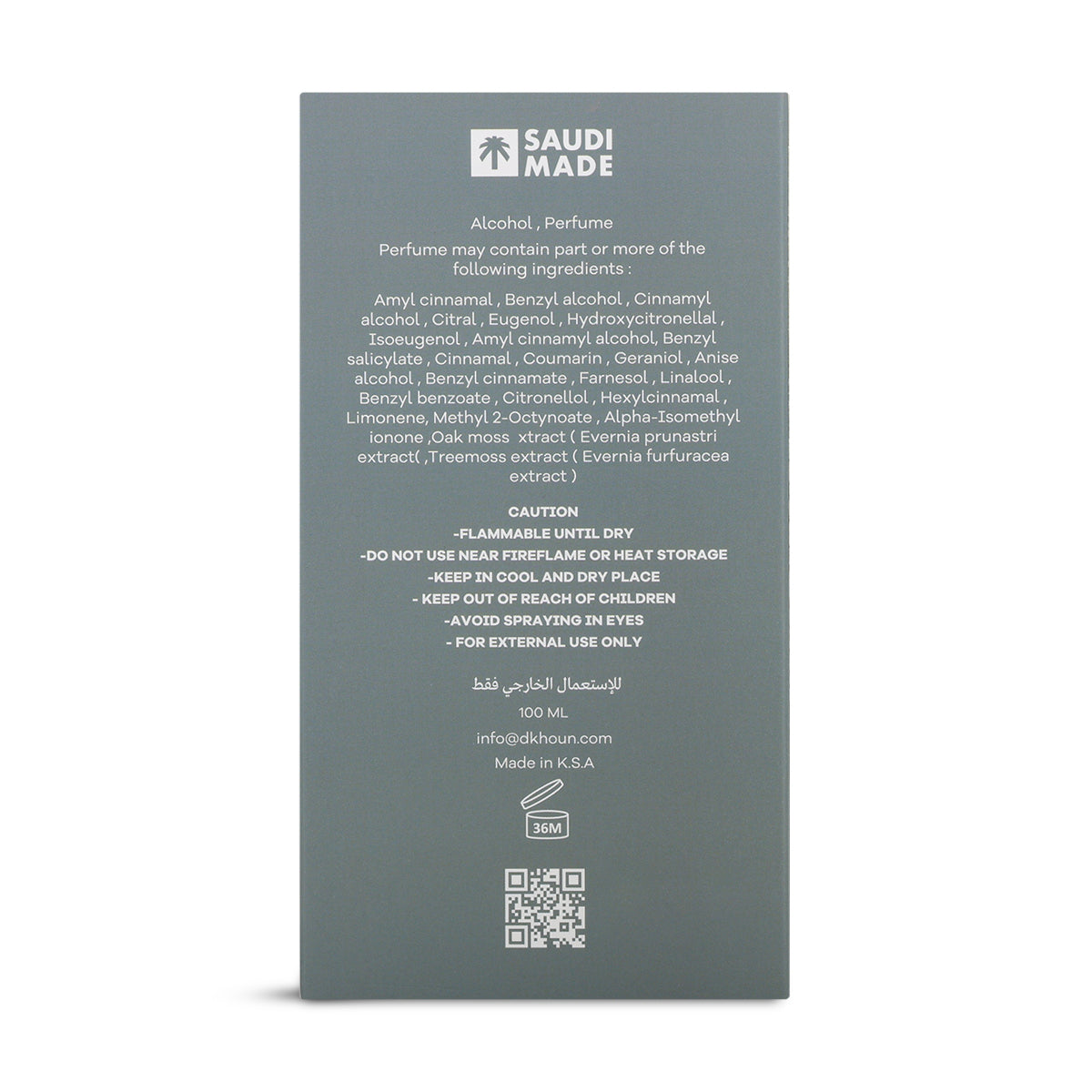 مونبيم | MOONBEAM