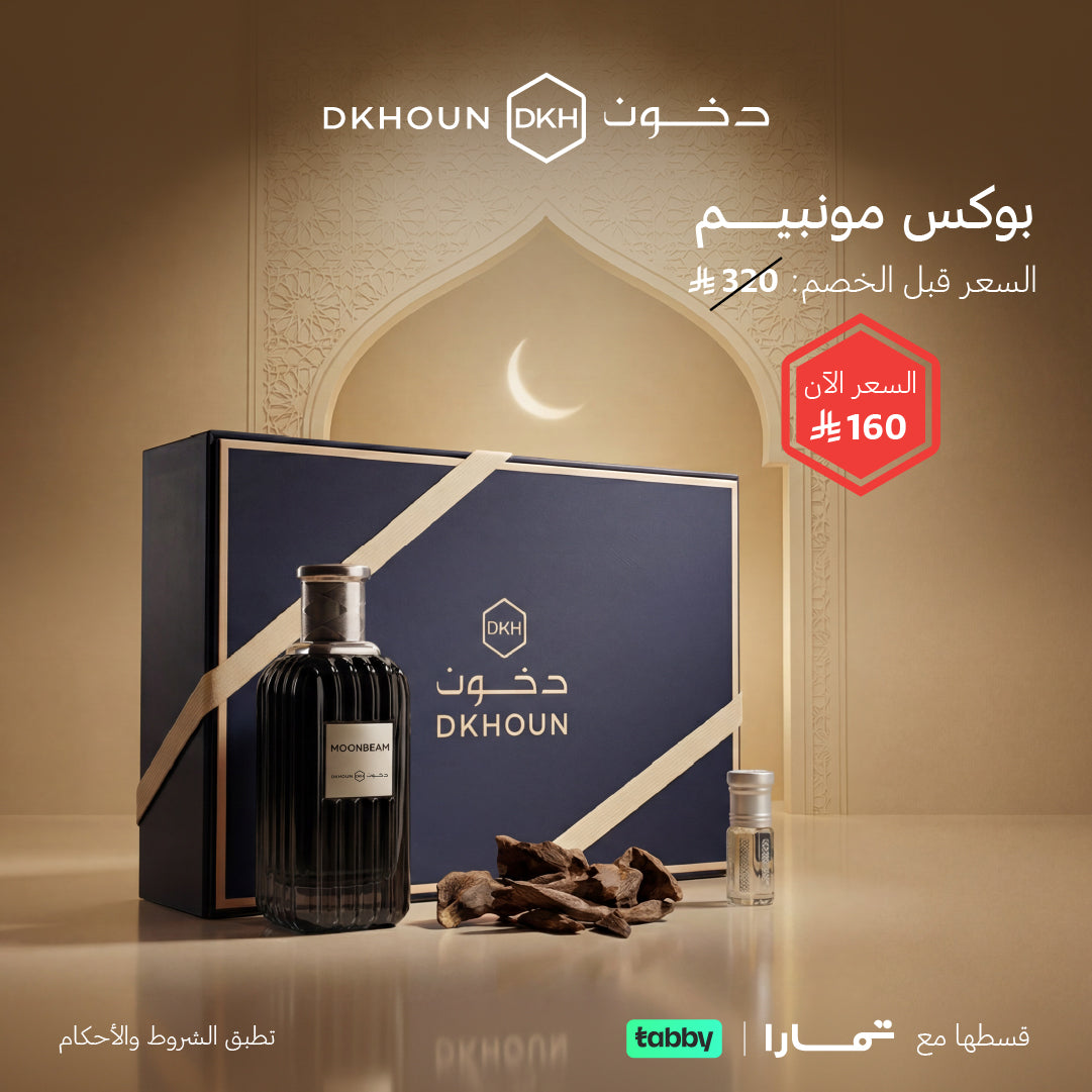 بوكس مون بيم