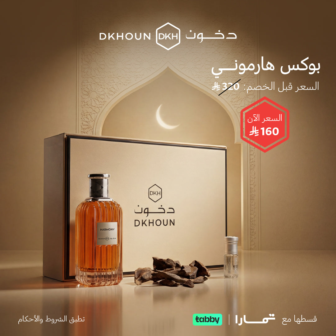 بوكس هارموني