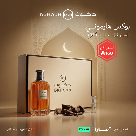 بوكس هارموني