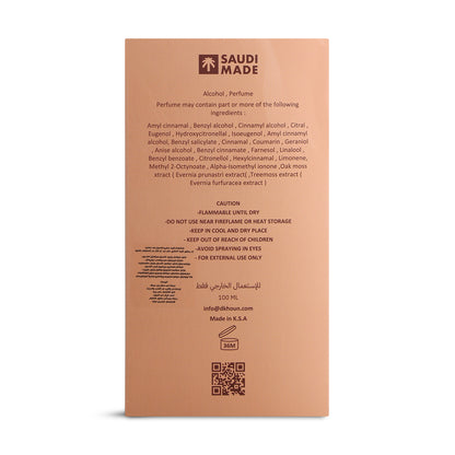 هارموني | HARMONY